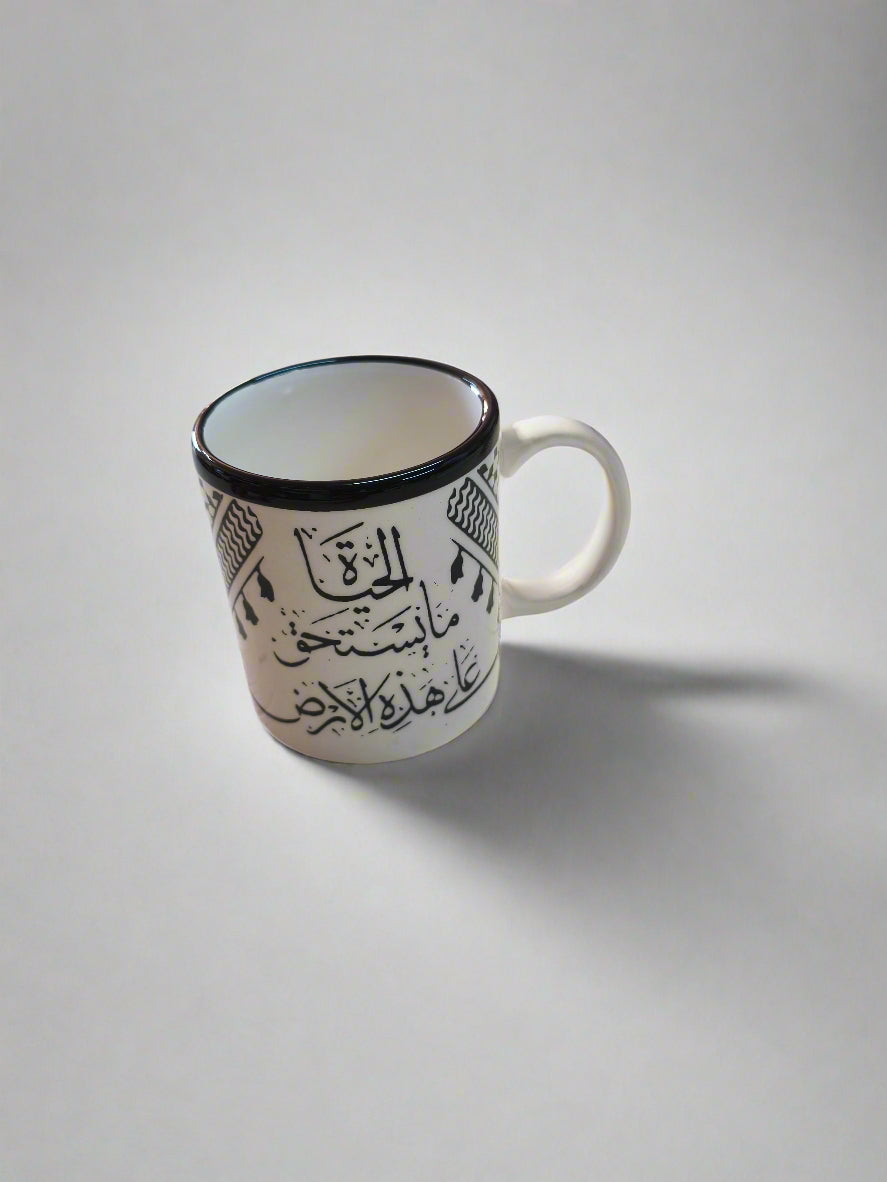 Kaffee- und Teetasse, handgemachte Keramik aus Palästina