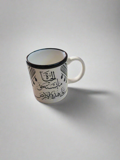 Kaffee- und Teetasse, handgemachte Keramik aus Palästina