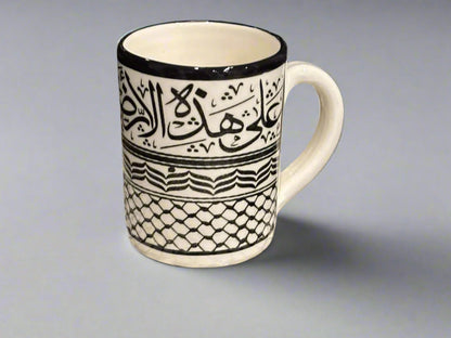 Kaffee- und Teetasse, handgemachte Keramik aus Palästina